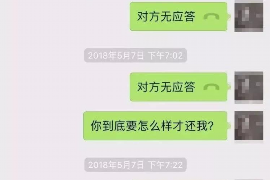 梧州遇到恶意拖欠？专业追讨公司帮您解决烦恼