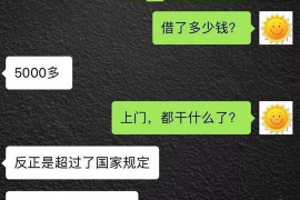 梧州梧州专业催债公司的催债流程和方法